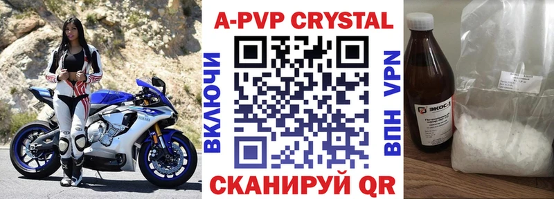 Купить наркотик Сураж НБОМе Меф мяу мяу Канабис A PVP