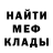 Метадон VHQ Myxamed Abazokov