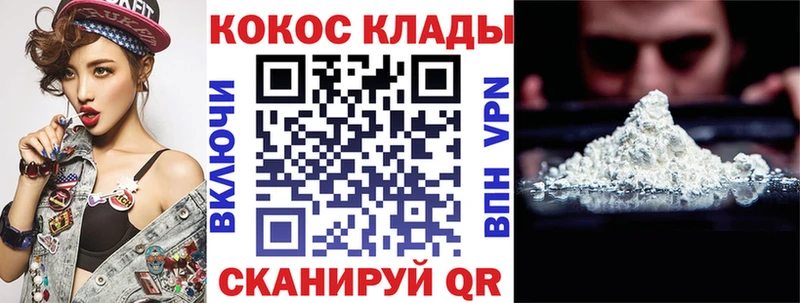 мориарти клад  Сураж  Cocaine VHQ 