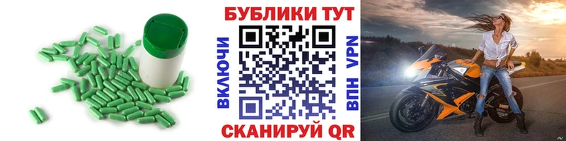 ЭКСТАЗИ круглые Сураж
