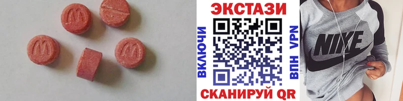 Экстази диски  нарко площадка телеграм  Сураж 