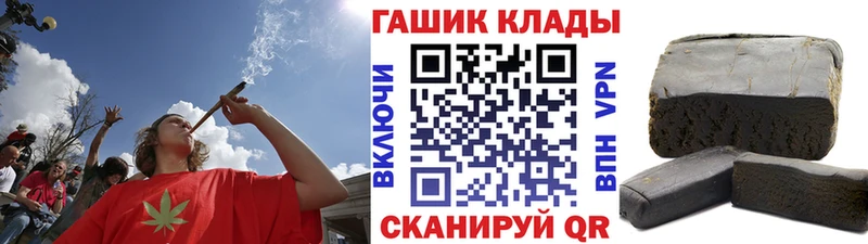 ГАШ гарик хочу наркоту Сураж