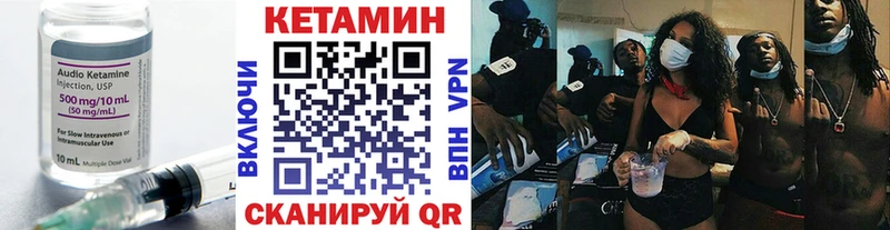 КЕТАМИН ketamine  что такое   Сураж 