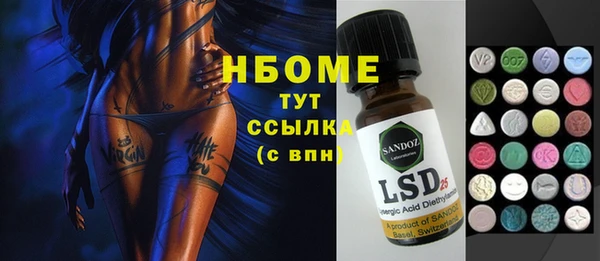 гидропоника Абдулино