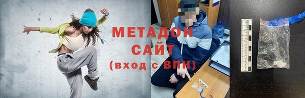 дистиллят марихуана Абаза