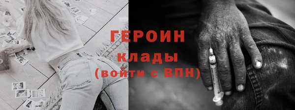 дистиллят марихуана Абаза