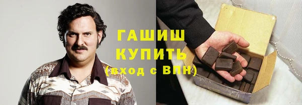 герыч Абинск