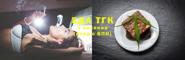 дистиллят марихуана Абаза