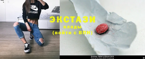 дистиллят марихуана Абаза