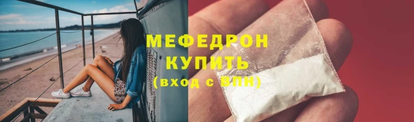 дистиллят марихуана Абаза