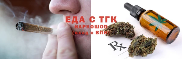 дистиллят марихуана Абаза