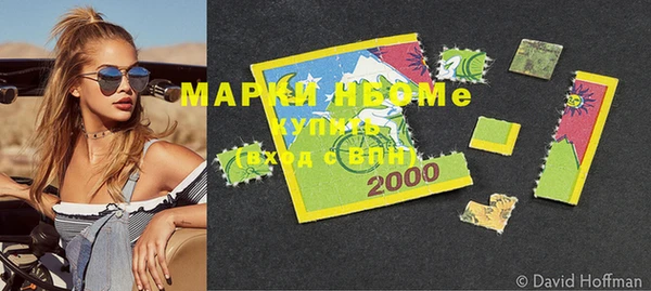 дистиллят марихуана Абаза