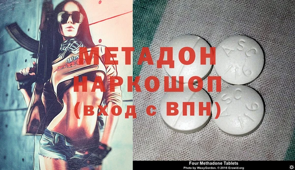 дистиллят марихуана Абаза