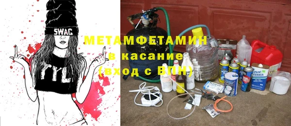 дистиллят марихуана Абаза