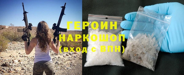 герыч Абинск