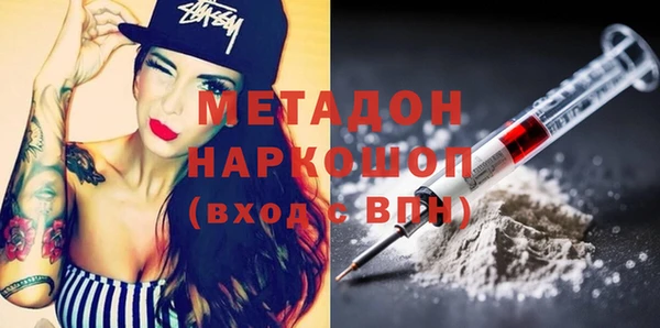 герыч Абинск