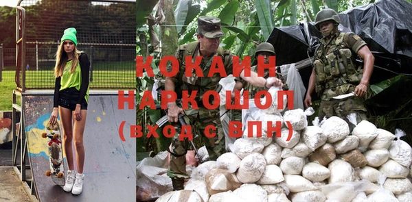 герыч Абинск
