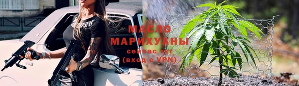 дистиллят марихуана Абаза