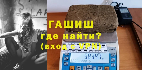 герыч Абинск