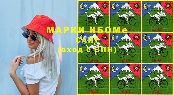 герыч Абинск