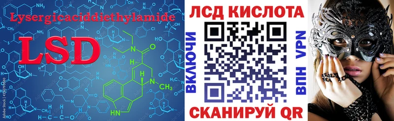 Лсд 25 экстази ecstasy гидра сайт Сураж
