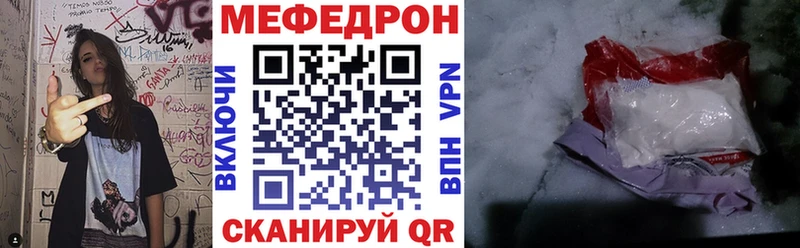 МЕФ мука Сураж