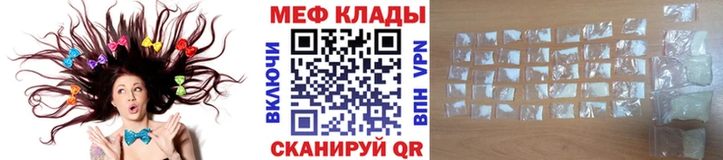 Мефедрон мяу мяу  Сураж 