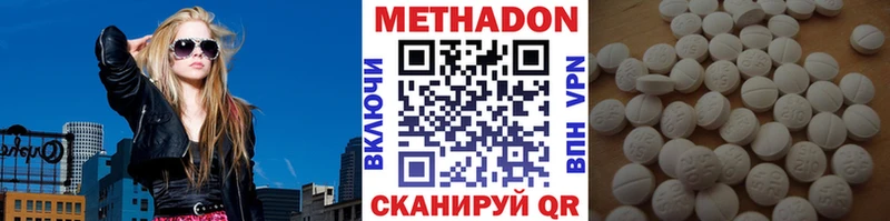 Метадон белоснежный  МЕГА вход  Сураж 