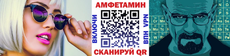 где найти   Сураж  МЕТАМФЕТАМИН мет 