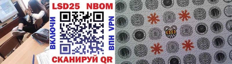 Марки NBOMe 1500мкг  Сураж 