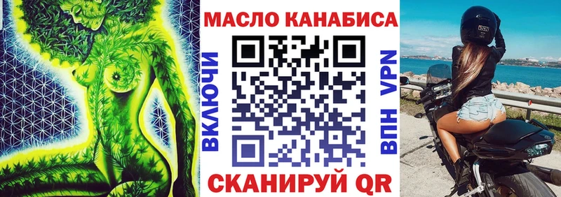 купить  сайты  Сураж  Дистиллят ТГК THC oil 